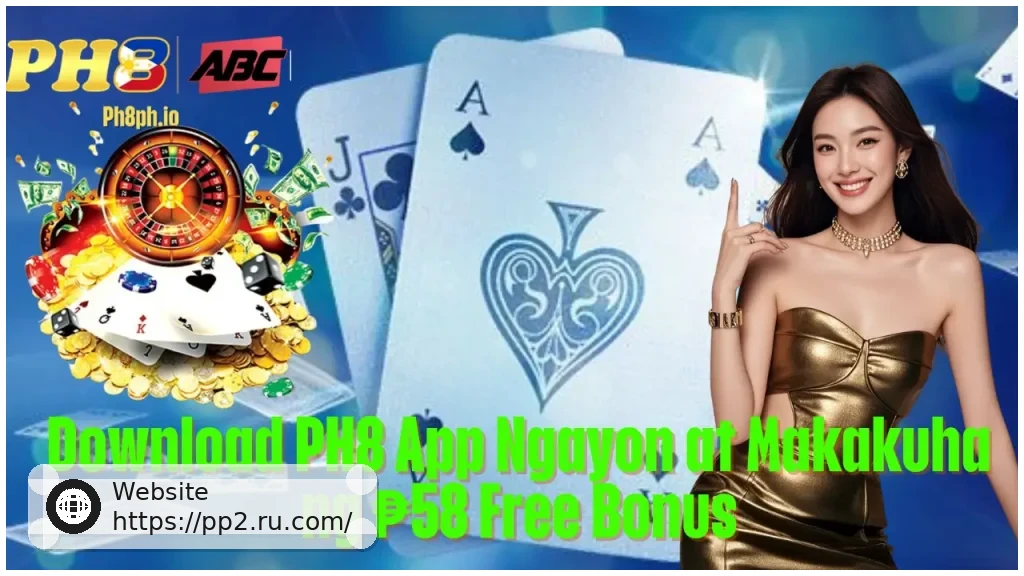 Download PP2 App Ngayon at Makakuha ng 58 Free Bonus