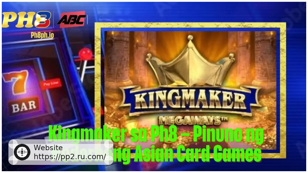 Kingmaker sa PP2 Pinuno ng Modernong Asian Card Games