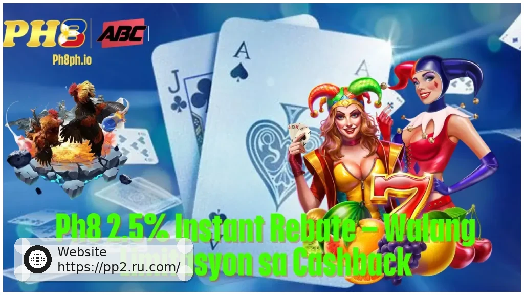 PP2 Instant Rebate Walang Limitasyon sa Cashback