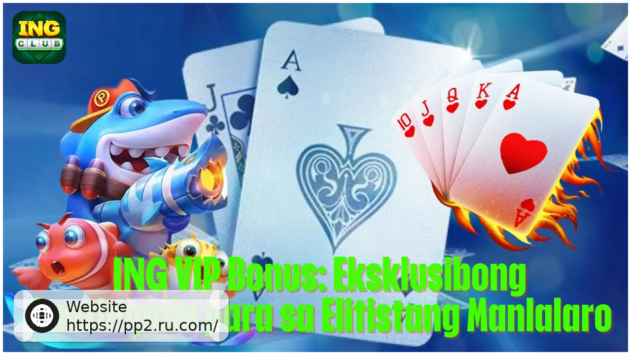 PP2 VIP Bonus Rewards for Active Players