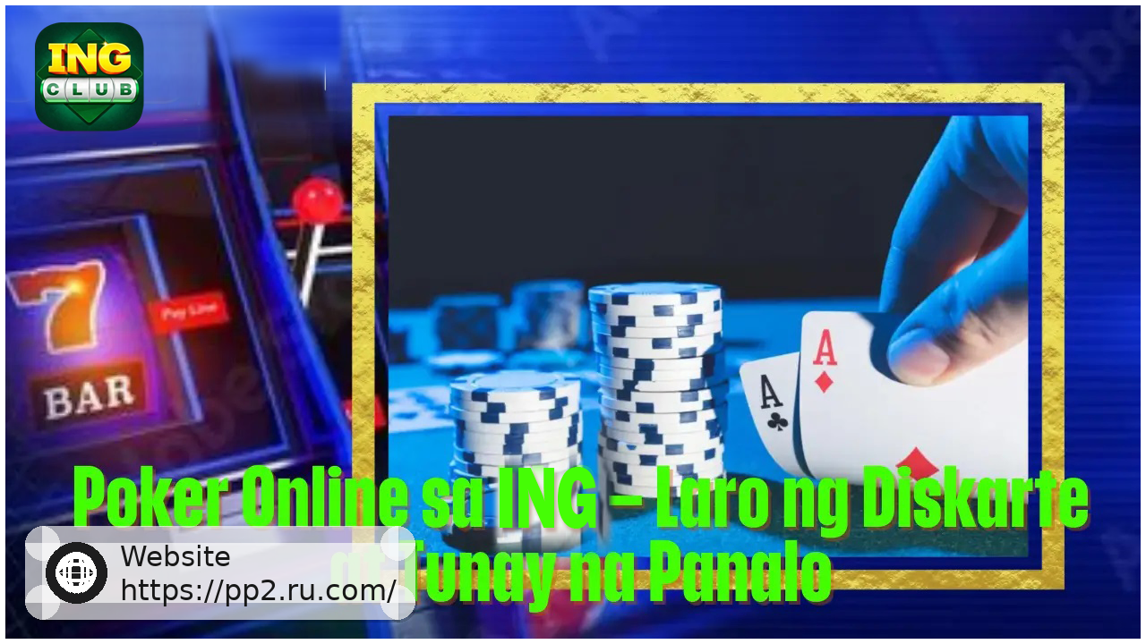Poker Online sa PP2 Strategy and Real Competition